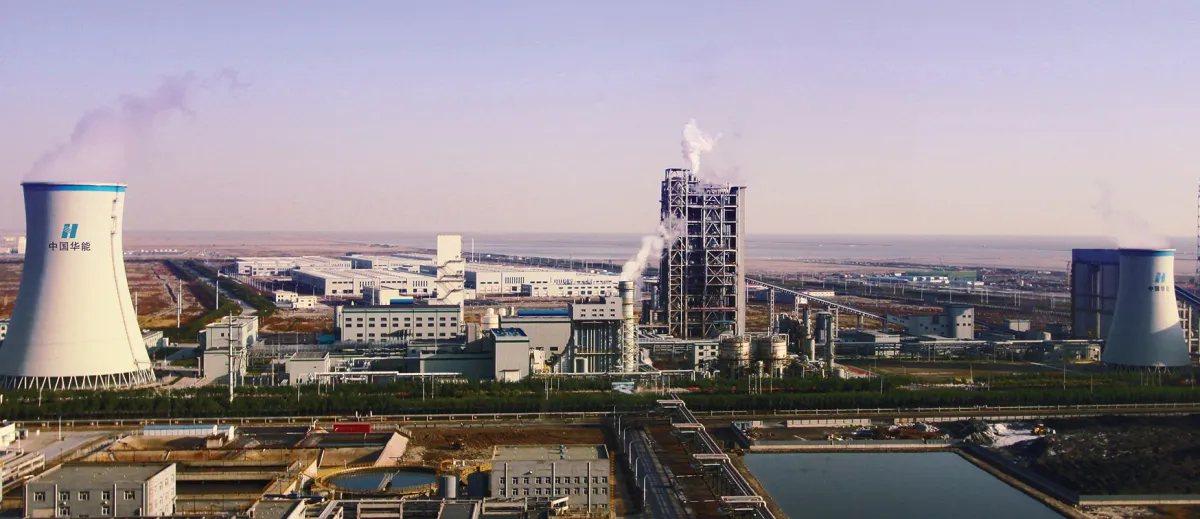 La Chine construit des usines de capture du carbone pour réduire les émissions de gaz à effet de serre.