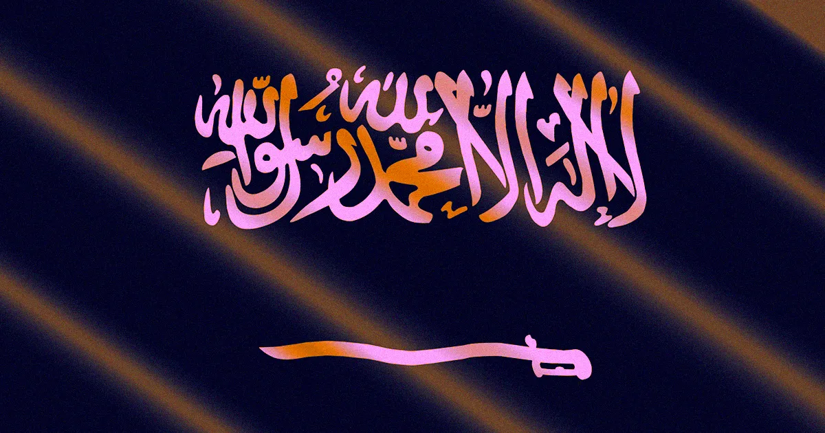 Les ventes discrètes de technologie nucléaire américaine à l'Arabie Saoudite