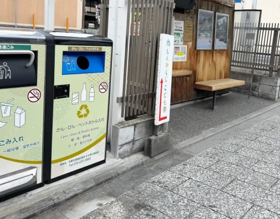 À Kyoto, des poubelles solaires innovantes gèrent les déchets et alertent les équipes avant débordement.