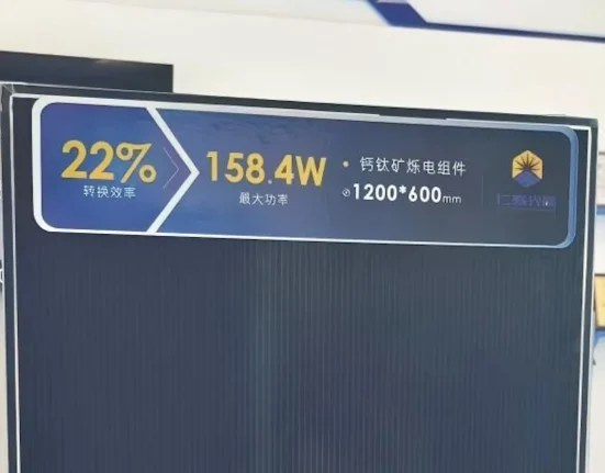 Des chercheurs chinois établissent un record mondial d'efficacité de 24 % pour les grands modules solaires en pérovskite.