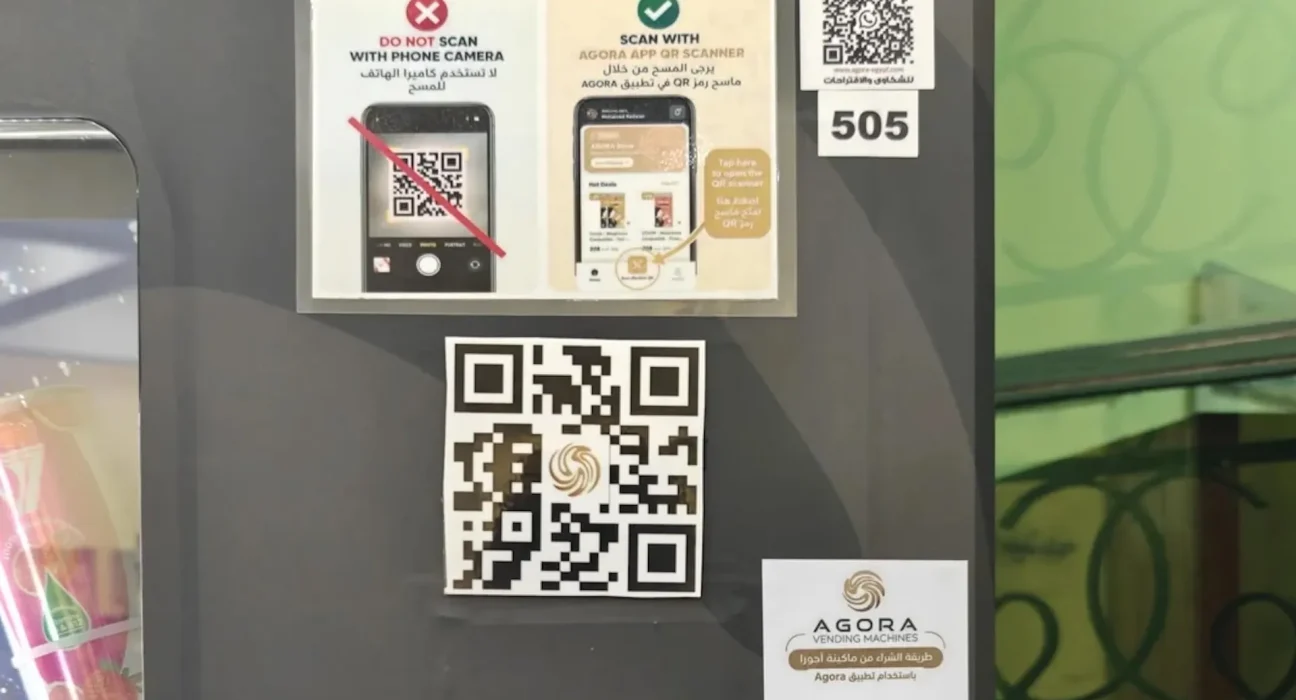 Étudiant universitaire : un passage rapide aux distributeurs automatiques nécessite une application et des informations de paiement
